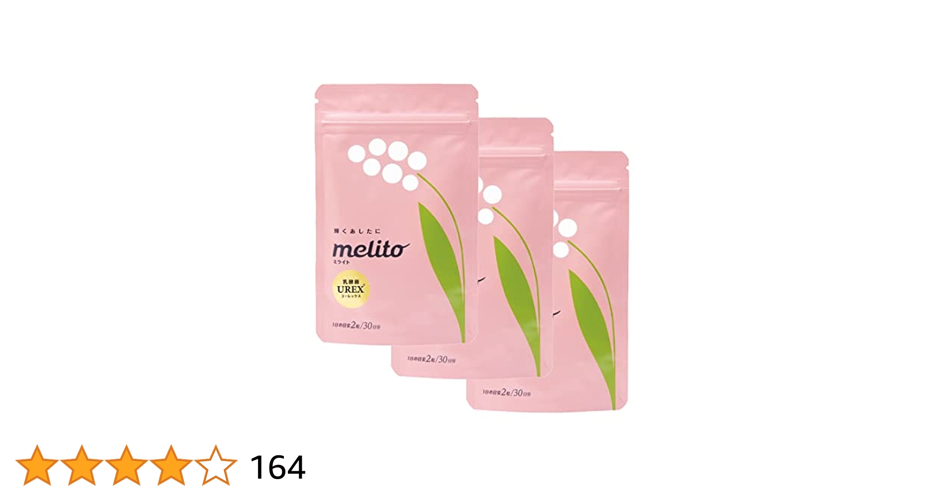 Amazon | ミライト＼melito 帝人 デリケートな悩み 女性